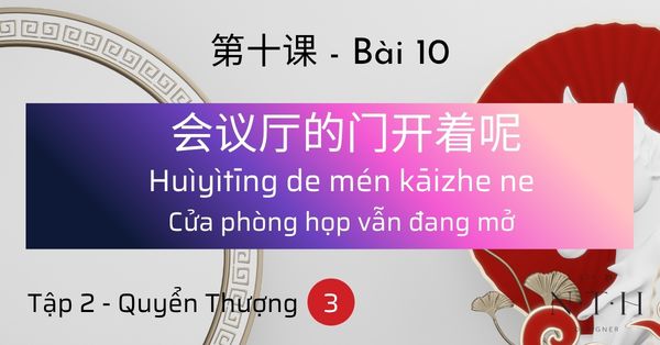 Từ vựng Hán Ngữ 3 - Tập 1 - Quyển Thượng - Bài 10