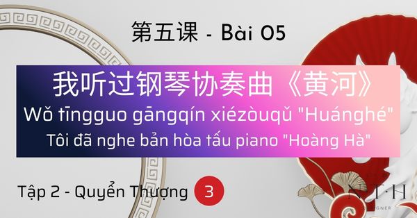Từ vựng Hán Ngữ 3 - Tập 1 - Quyển Thượng - Bài 5