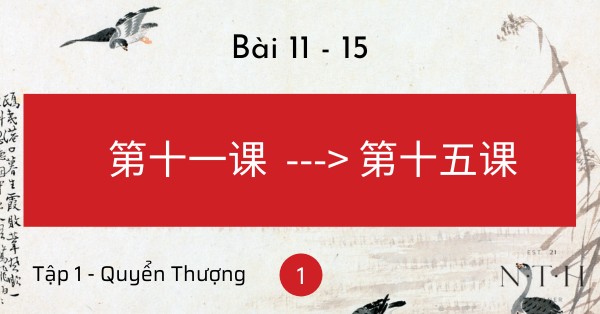 Từ vựng Hán Ngữ 1 - Tập 1 - Quyển Thượng - Bài 11-15