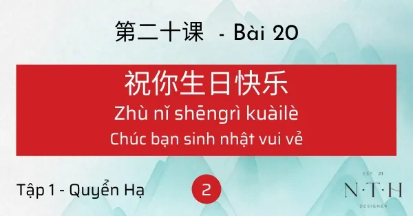 Từ vựng Hán Ngữ 2 - Tập 1 - Quyển Hạ - bài 20