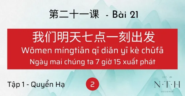 Từ vựng Hán Ngữ 2 - Tập 1 - Quyển Hạ - bài 21