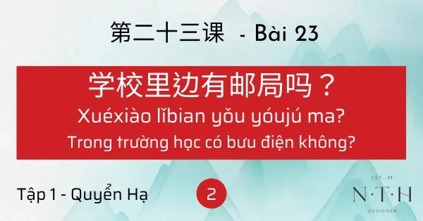 Từ vựng Hán Ngữ 2 - Tập 1 - Quyển Hạ - bài 23