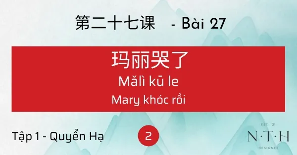 Từ vựng Hán Ngữ 2 - Tập 1 - Quyển Hạ - bài 27