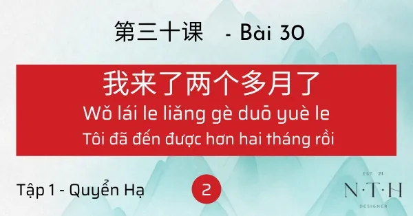 Từ vựng Hán Ngữ 2 - Tập 1 - Quyển Hạ - bài 30